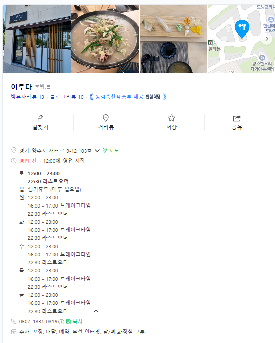 이루다103 이미지