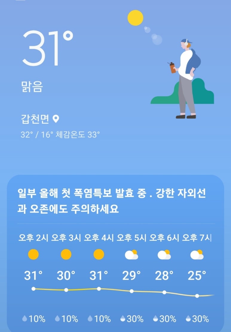 동가래별빛 이미지