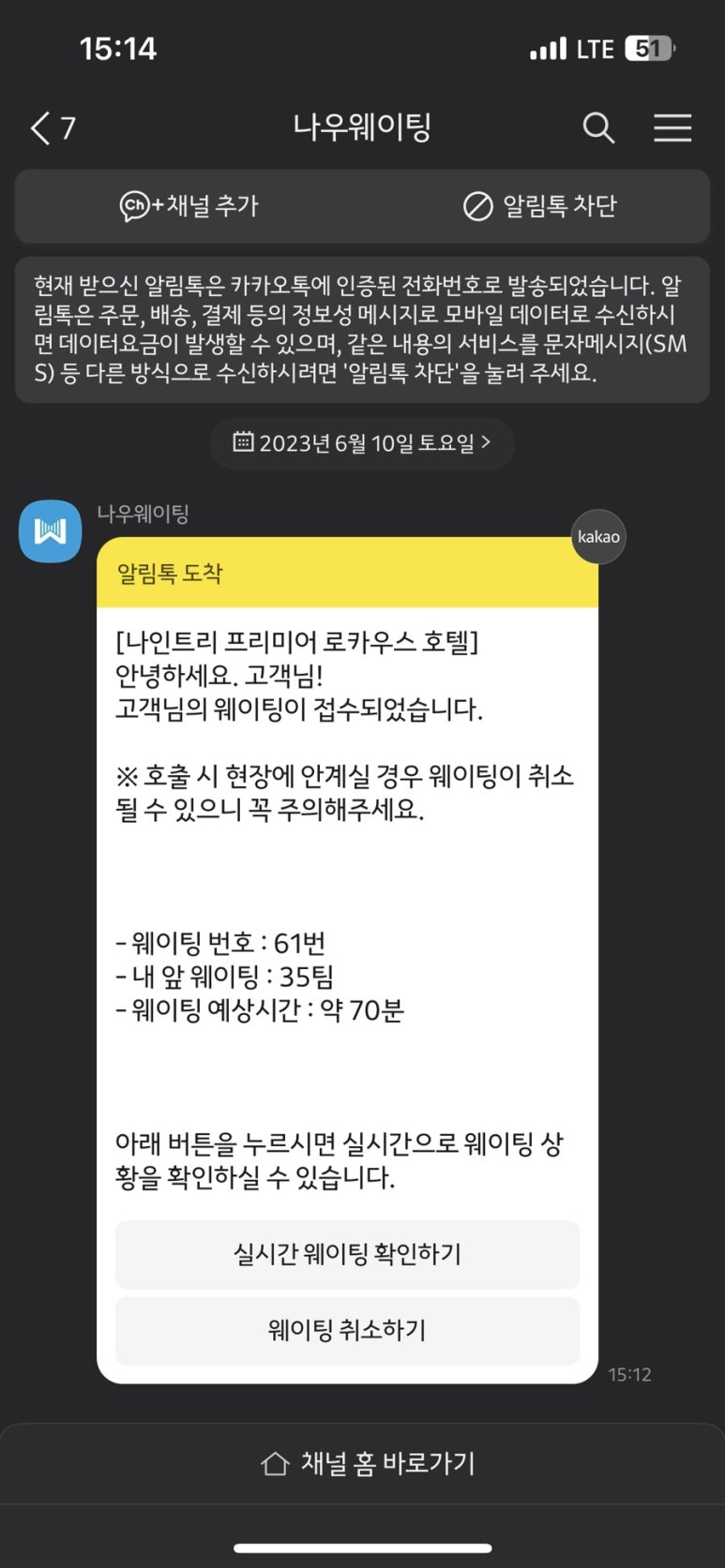 호텔하루 이미지