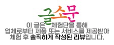 이너매스228호 이미지