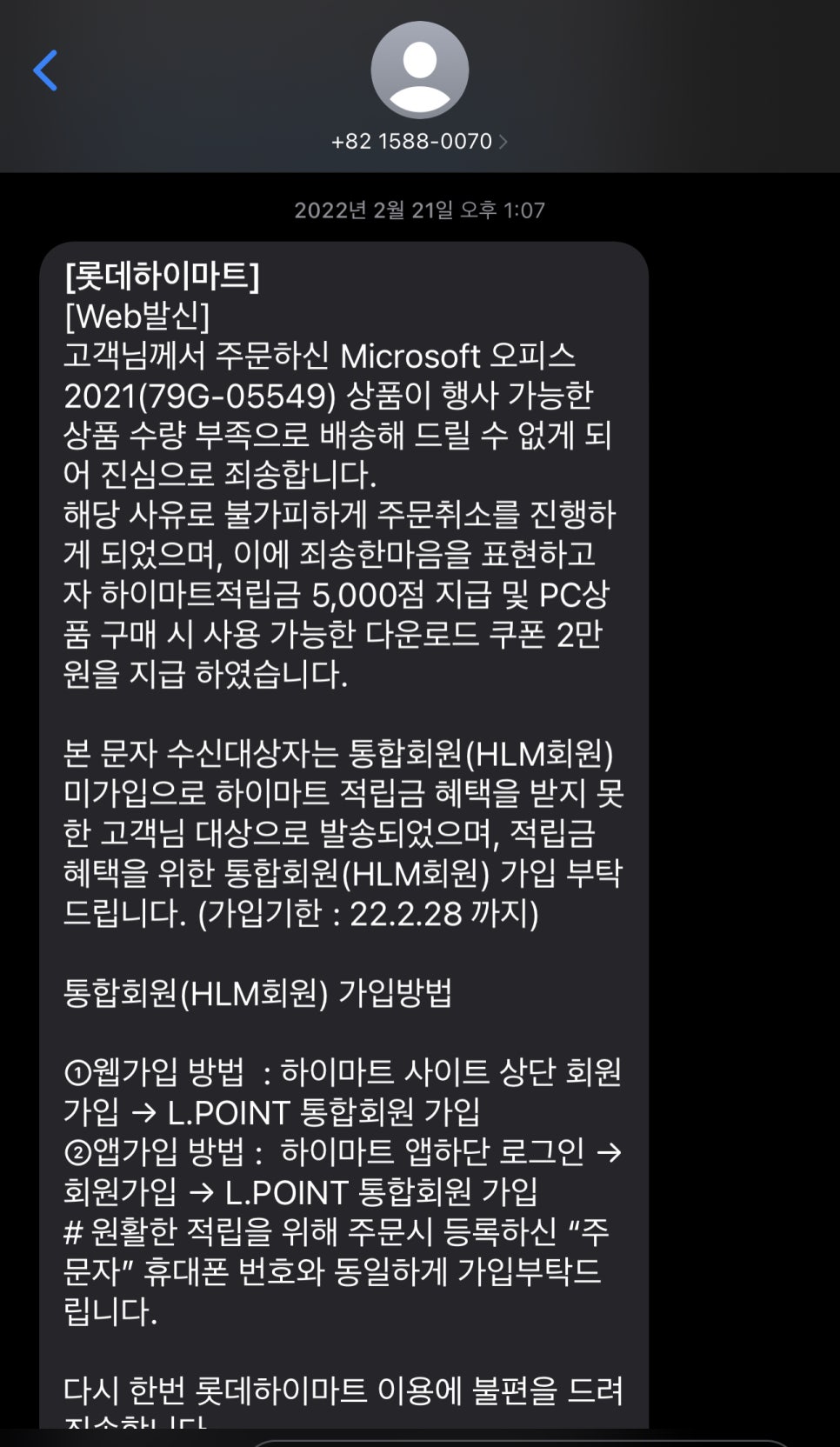 홈앤일렉트로 이미지