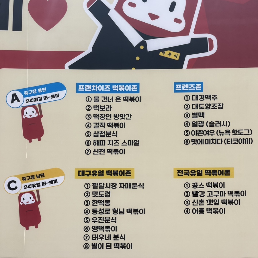 우진떡방앗간 이미지