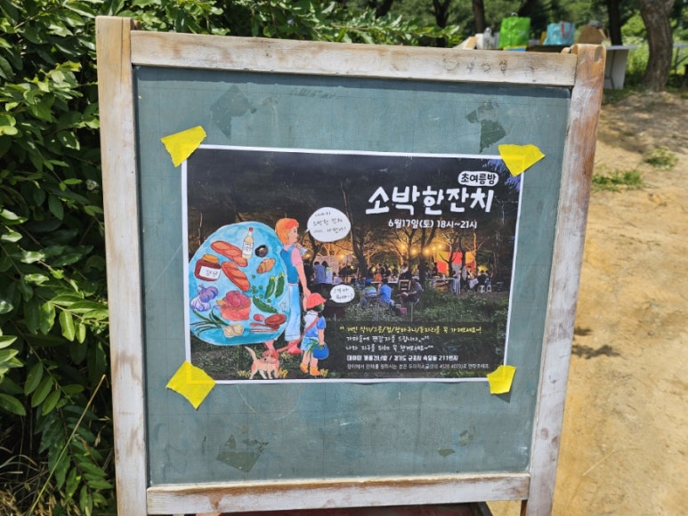 산울식품 이미지