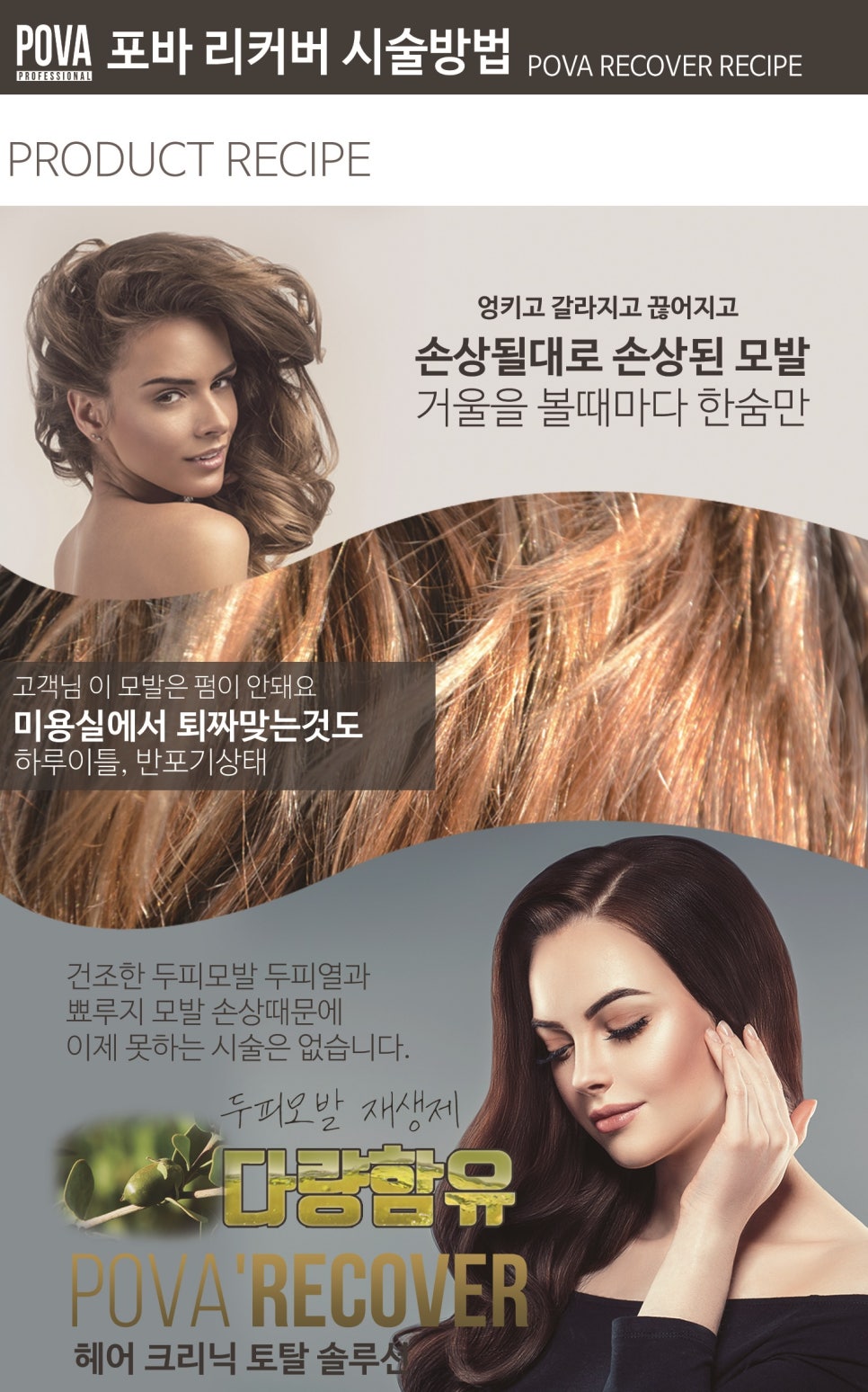 썸헤어아트 이미지