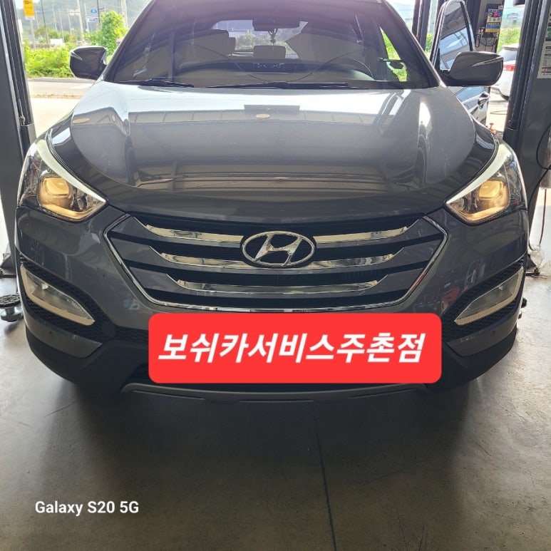 삼계카센터 이미지