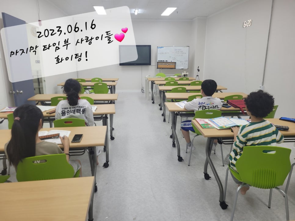 오!브레인업영진쌤주산학원 이미지