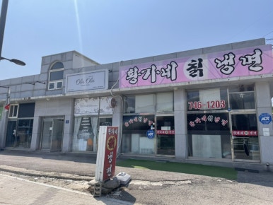 짐쿡 이미지