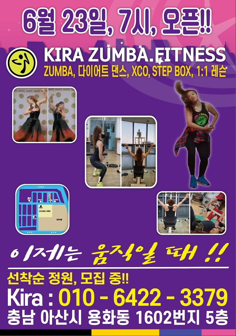 키라줌바스튜디오 이미지