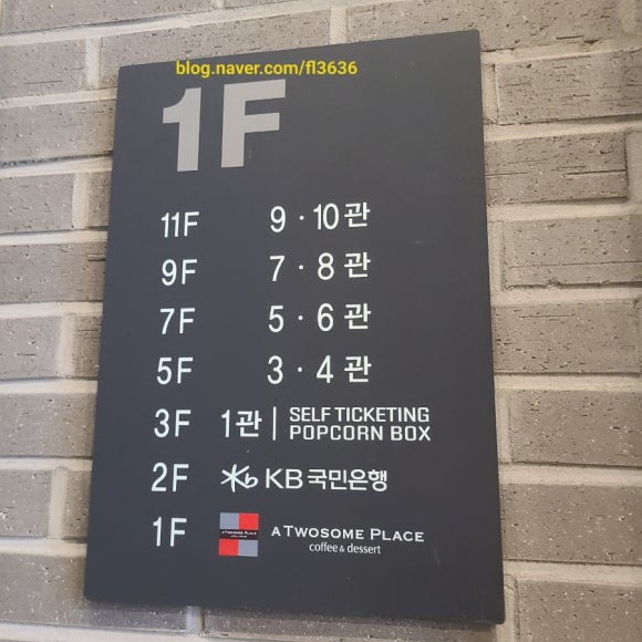 메가박스 군자8 이미지