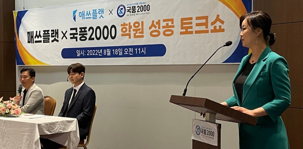 두잉에듀 이미지