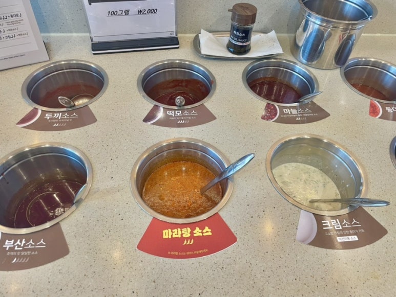 두끼오산대역점 이미지
