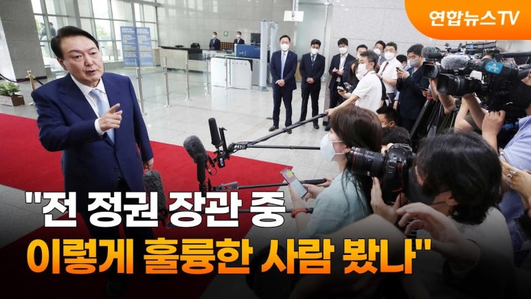 훌륭한사람들 이미지