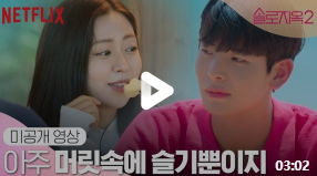 종우TV 이미지