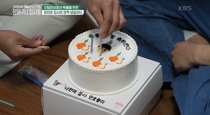 케이크소원 이미지