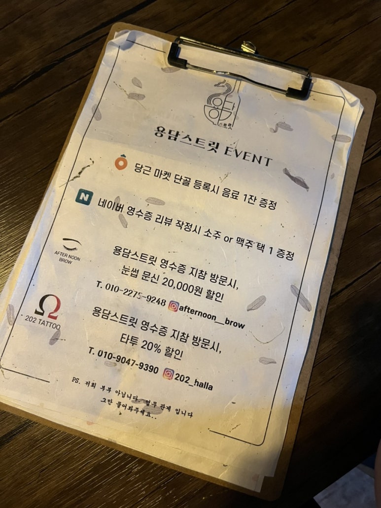 용담스트릿 이미지