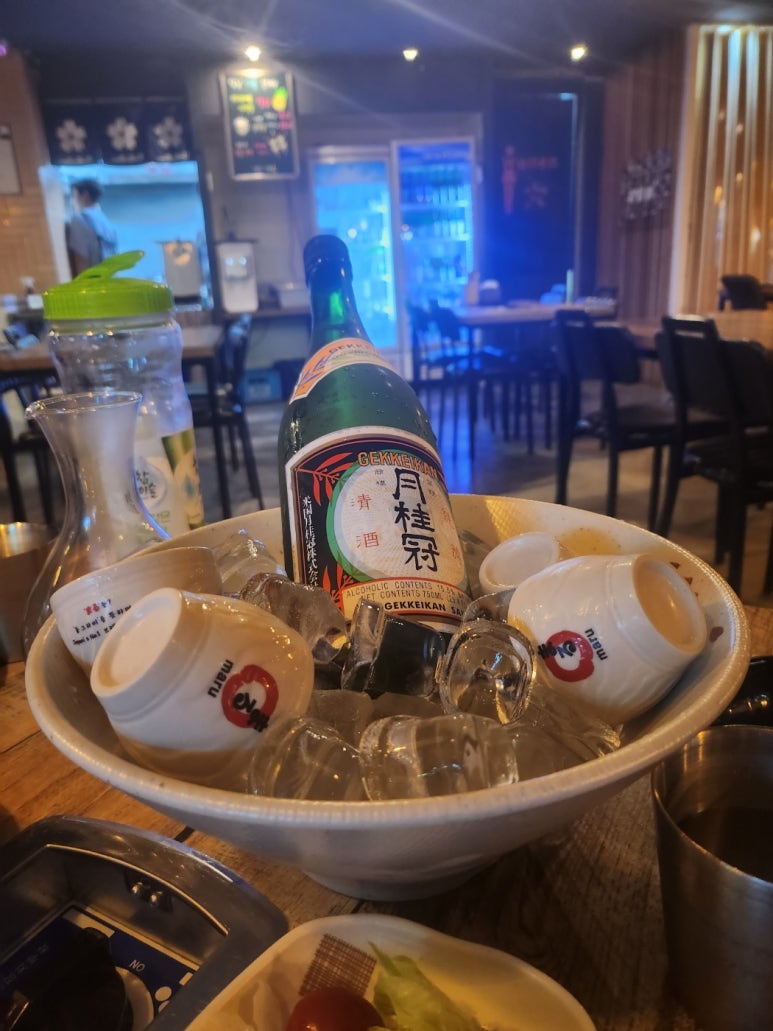 선술집달님 이미지