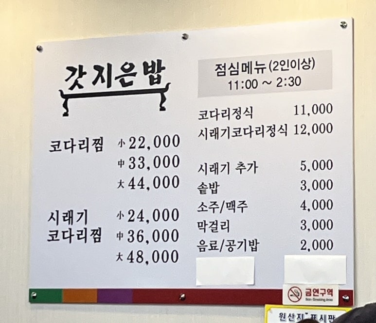 갓,지은 이미지