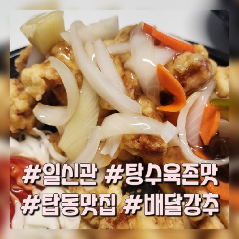 일신관 이미지