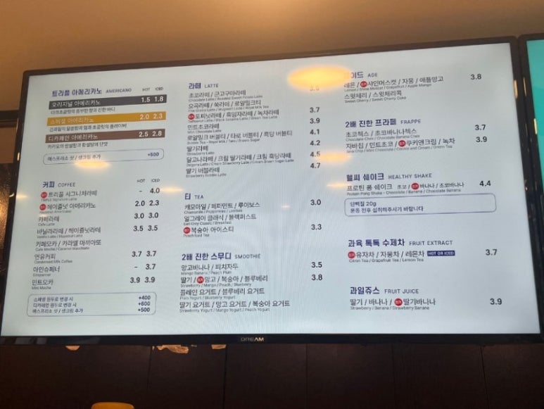 트리플에이커피 이미지