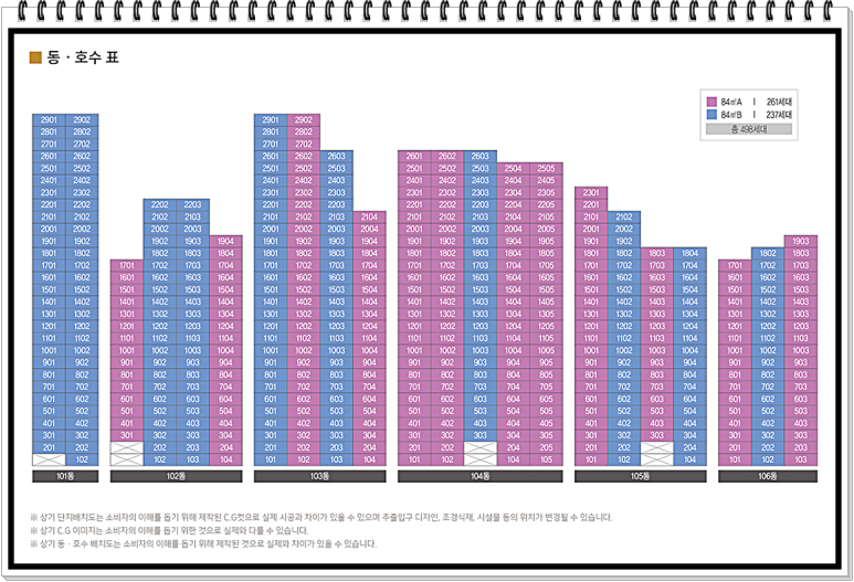퍼스트에코아산 이미지