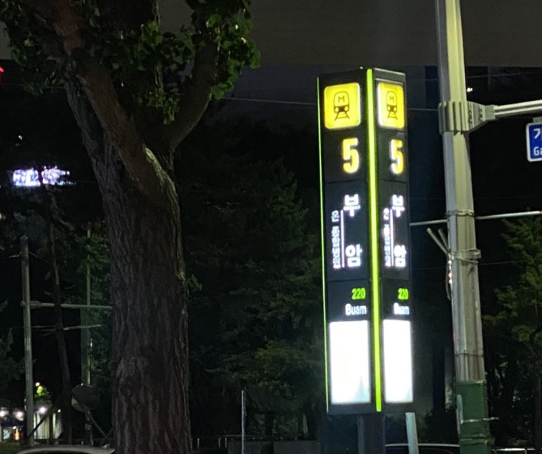 승승삼겹온 이미지