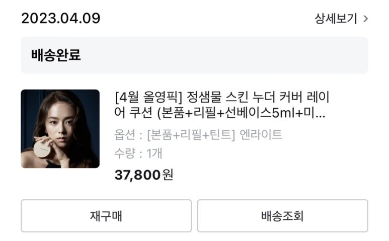 엔라이트 이미지