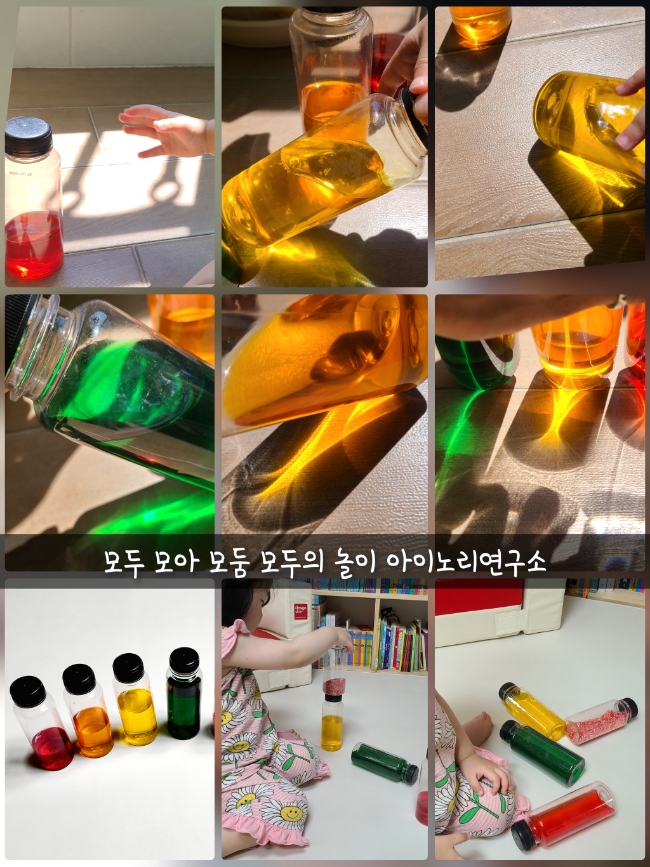 아이노리연구소 이미지