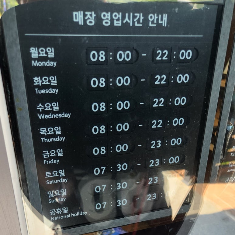 스타벅스경주보문로DT점 이미지