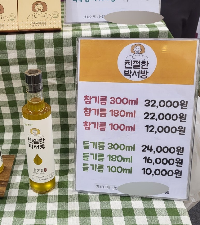 한마음상공인협동조합 이미지