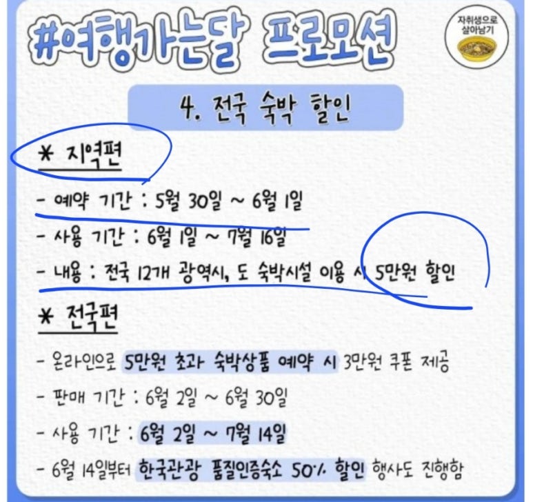 토함산락글램핑 이미지