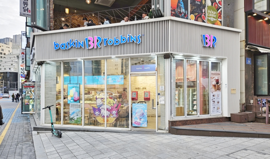 배스킨라빈스31부산 이미지
