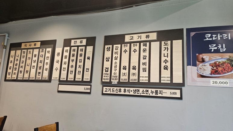 황삼포크 이미지