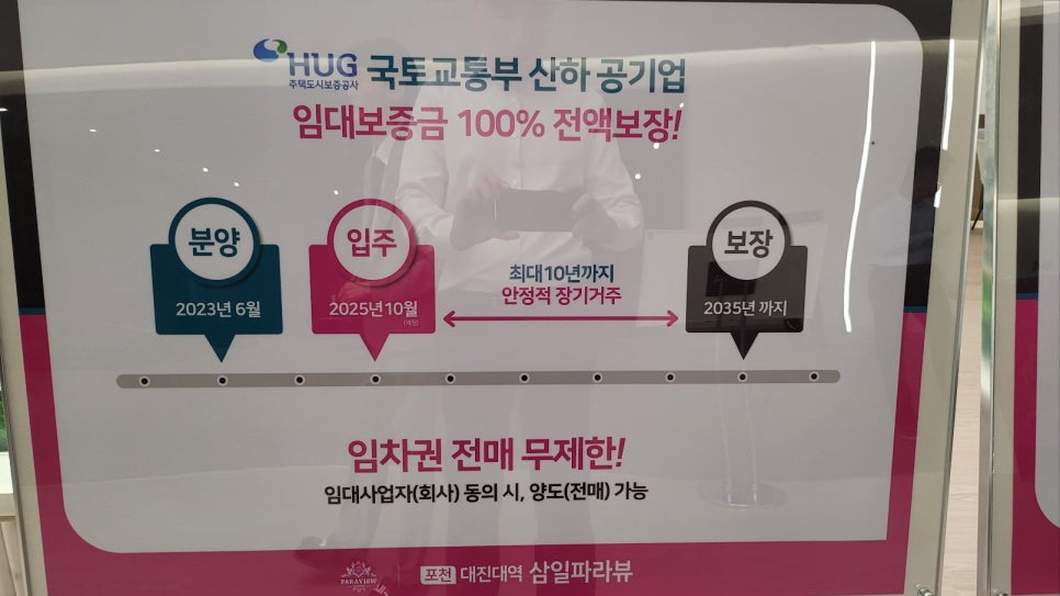 삼일마트 이미지