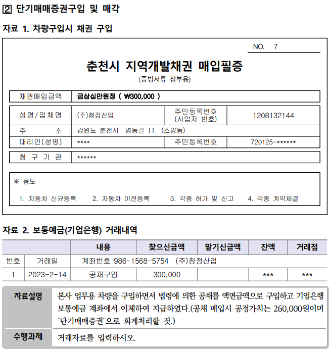 선우정보인쇄 이미지