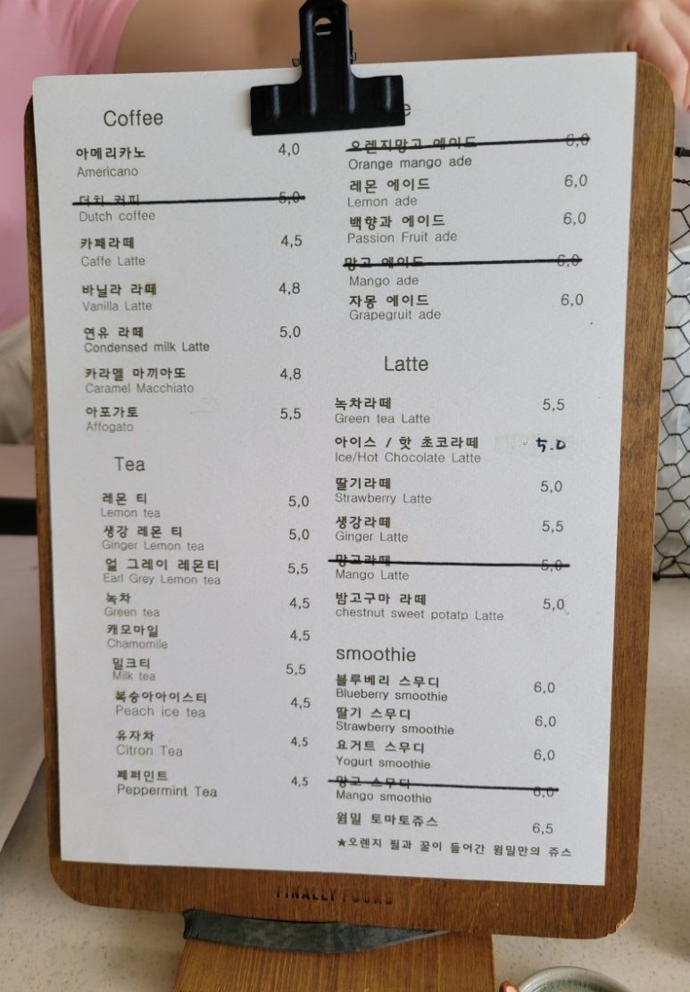 웜밀 이미지