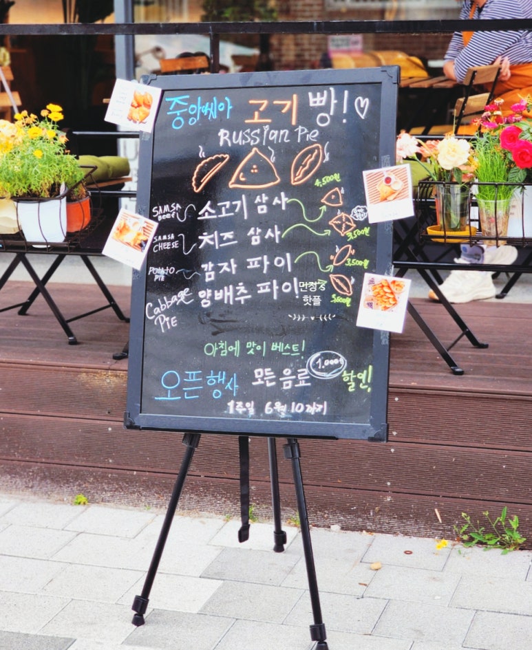 러시아빵가게 이미지