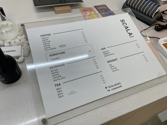 스칼라독스 이미지
