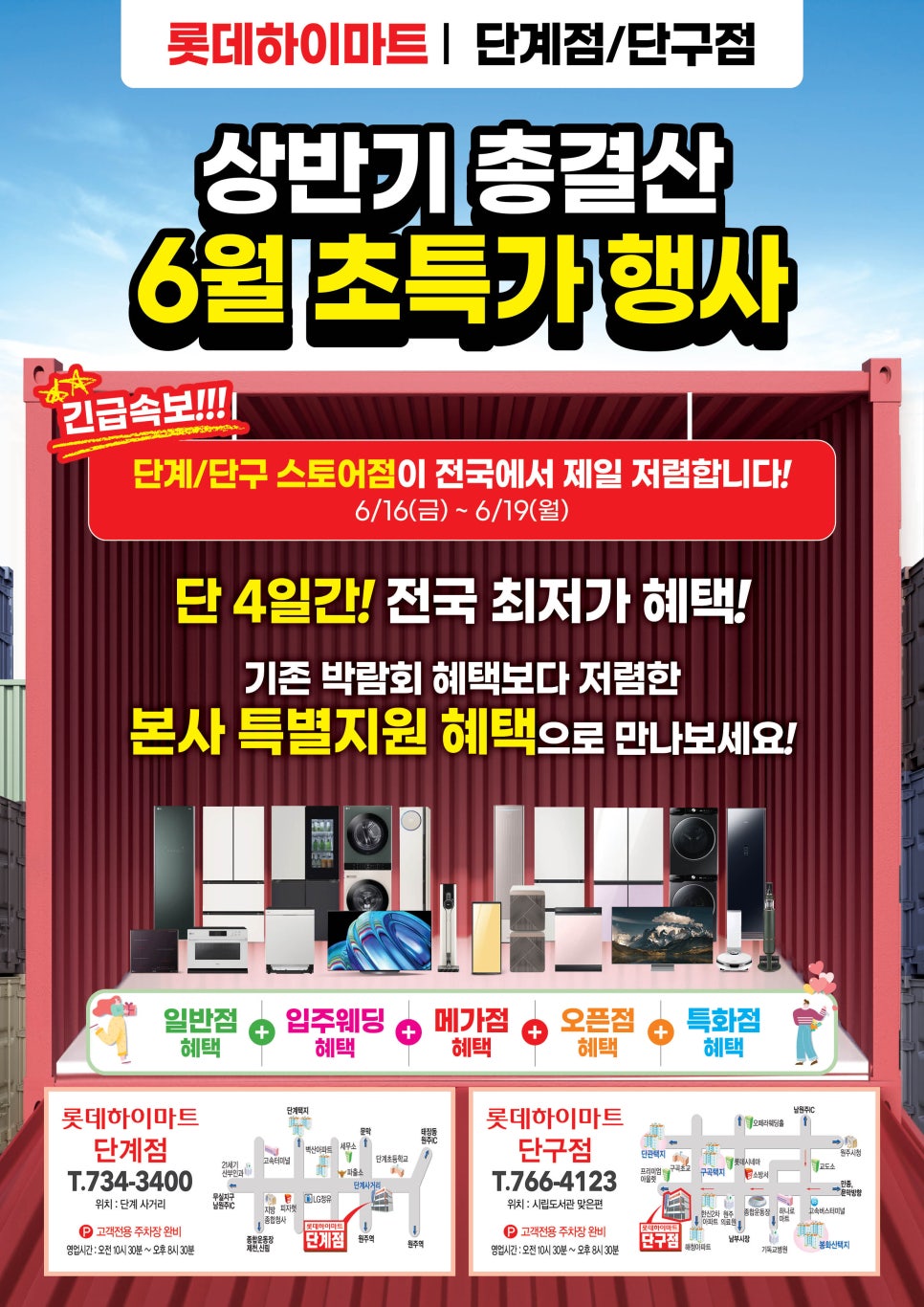 대원판촉 이미지