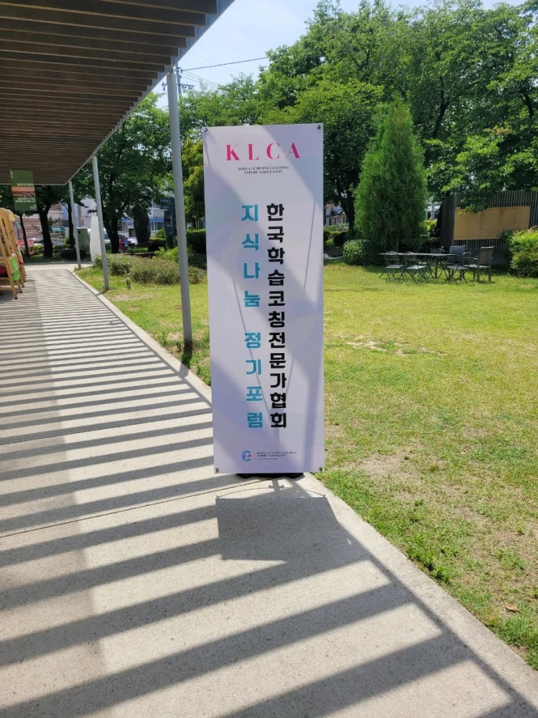 리베르코칭 이미지
