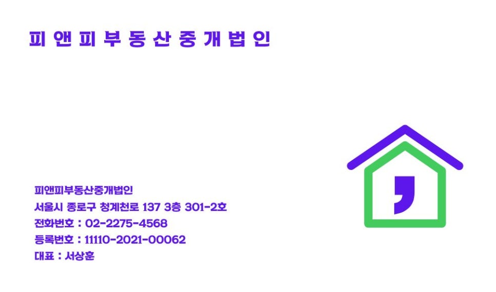 남산피앤피 이미지