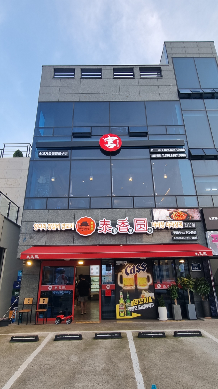 화로궁 이미지