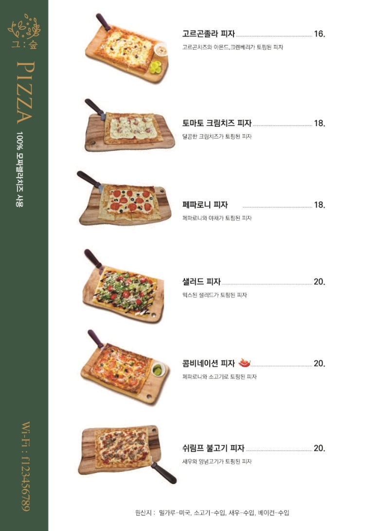 북면그숲 이미지