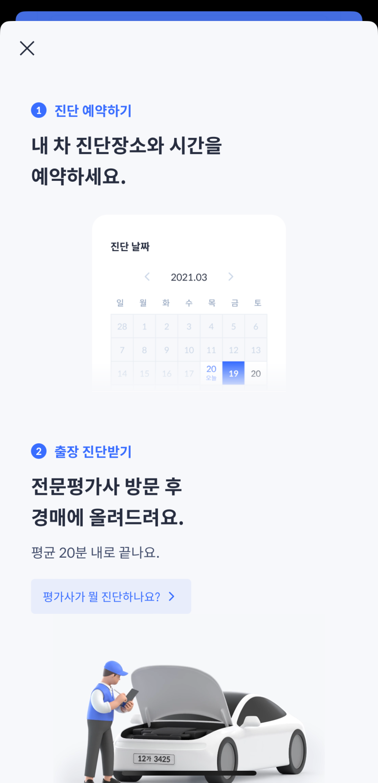 헤이메리 이미지