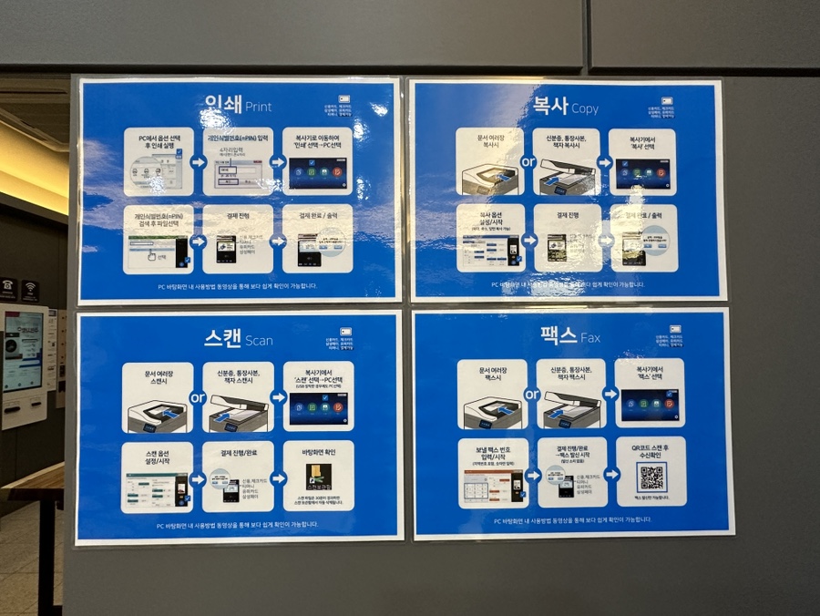 런드리스테이션셀프빨래방 이미지