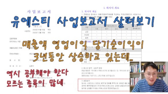 영선기업 이미지
