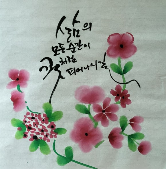 석산상회 이미지