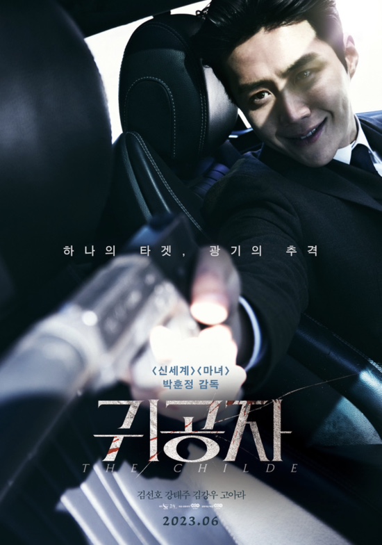 롯데시네마 김포공항 (6관) 이미지