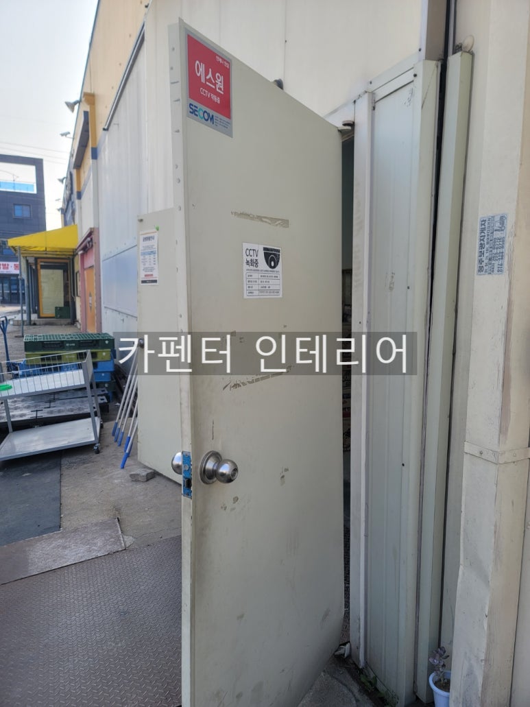 이마트에브리데이 모충동점 이미지