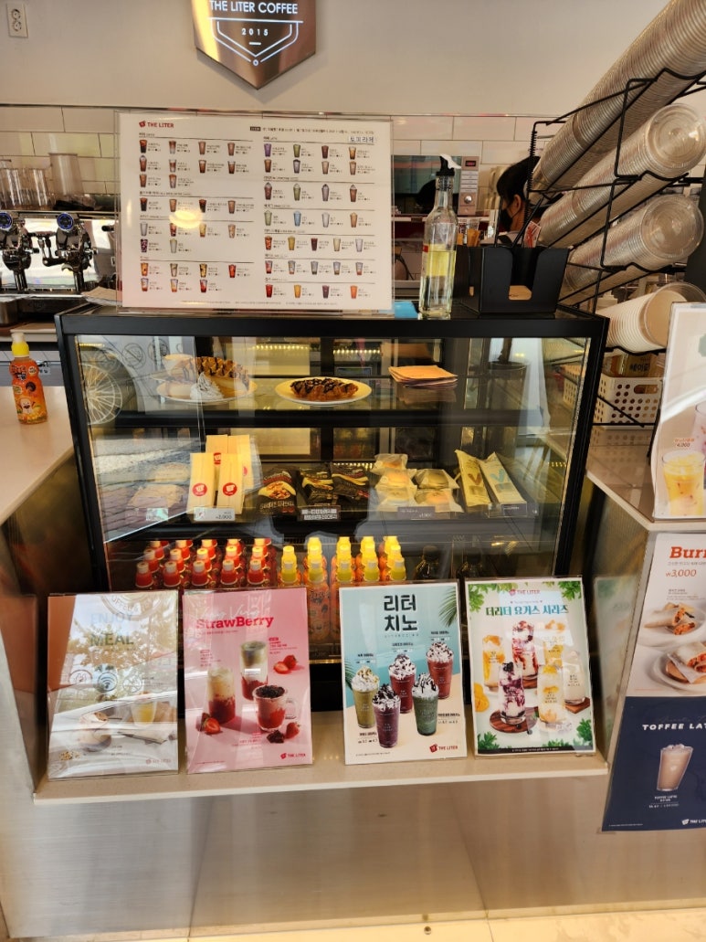 더리터광주신가점 이미지