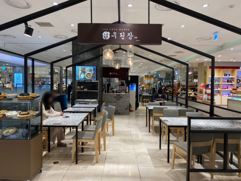 우된장롯데 이미지